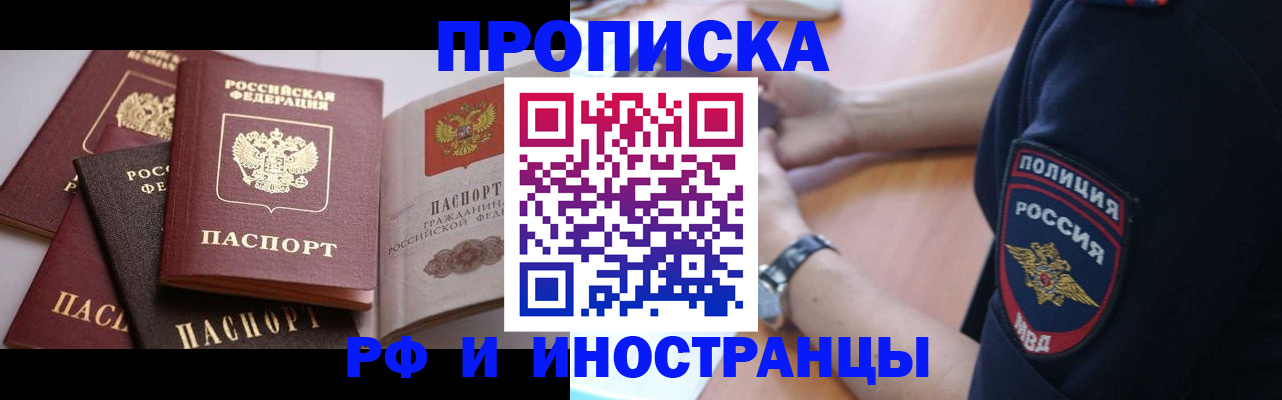 форма 3 в Межгорье